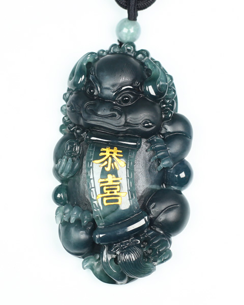 恭喜发财