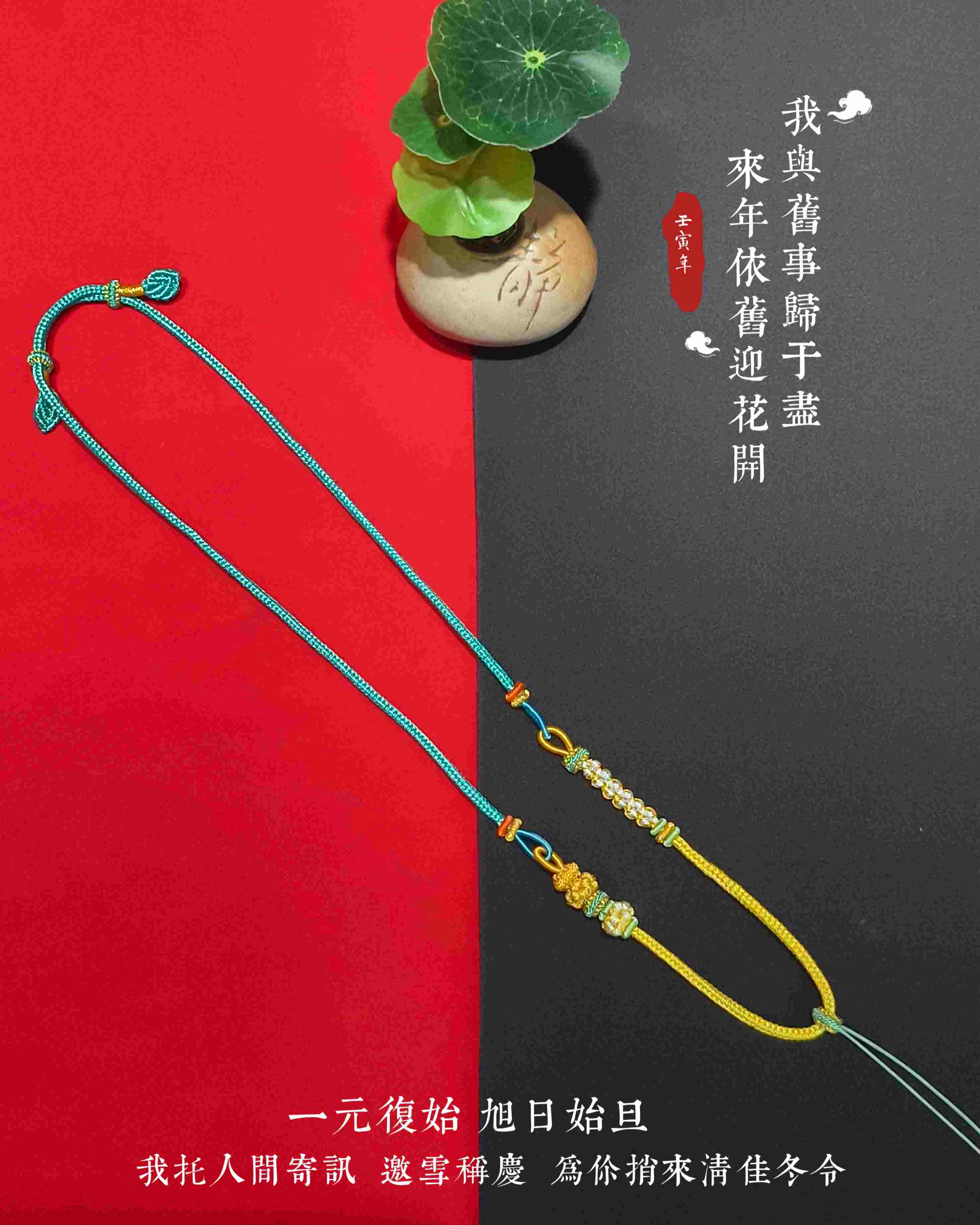 守护