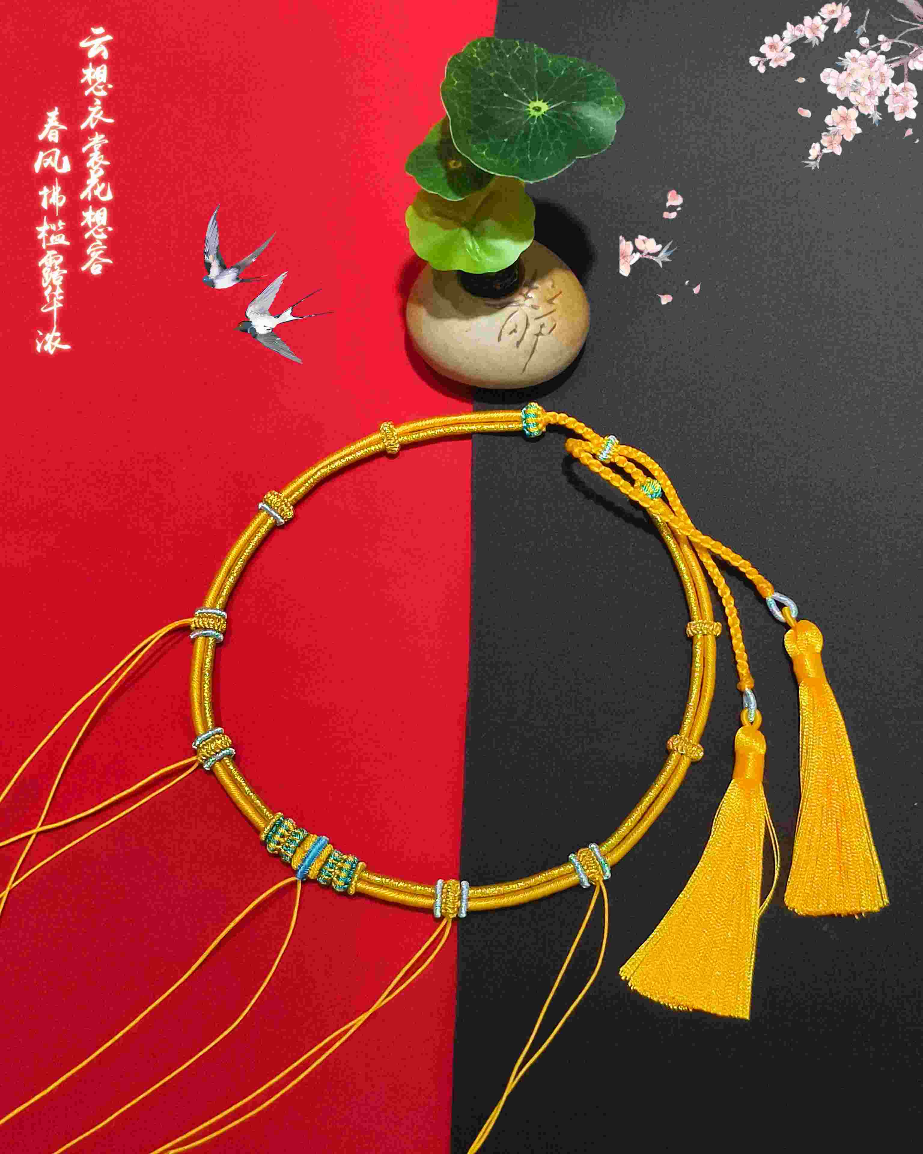 吉祥安康