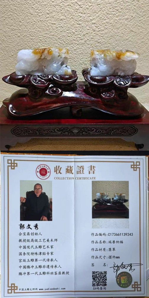 瑞兽纳福