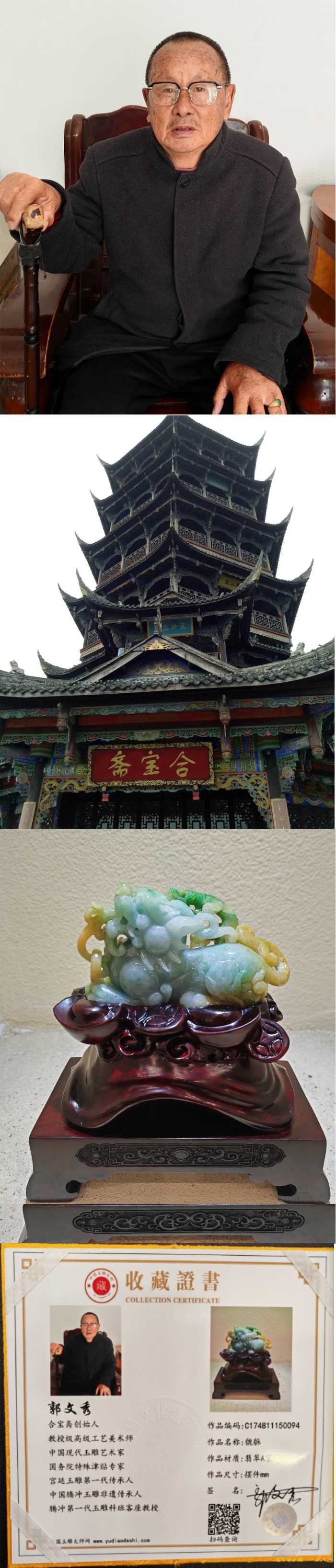 貔貅