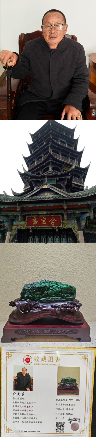枯木逢春